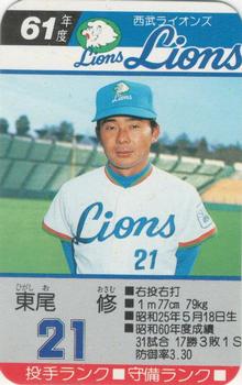1986 Takara Seibu Lions #NNO Osamu Higashio Front