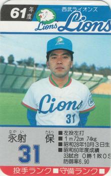 1986 Takara Seibu Lions #NNO Tomatsu Nagai Front