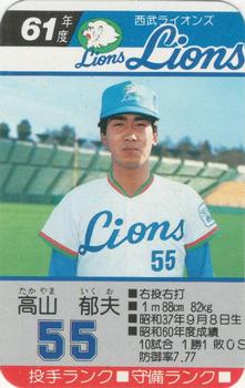 1986 Takara Seibu Lions #NNO Ikuo Takayama Front