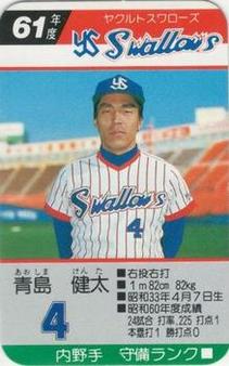 1986 Takara Yakult Swallows #NNO Kenta Aoshima Front