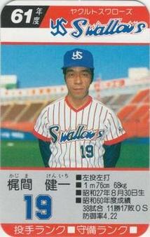1986 Takara Yakult Swallows #NNO Kenichi Kajima Front