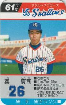 1986 Takara Yakult Swallows #NNO Shinji Hata Front