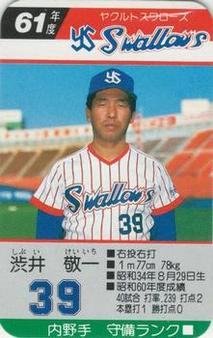1986 Takara Yakult Swallows #NNO Keiichi Shibui Front