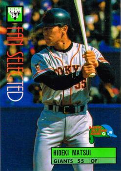 1994 BBM All-Star Game #A11 Hideki Matsui Front