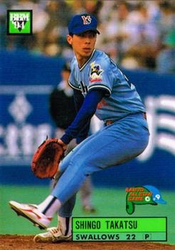 1994 BBM All-Star Game #A14 Shingo Takatsu Front