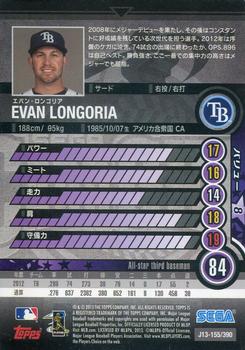 2013 Sega Card-Gen #155 Evan Longoria Back