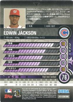 2013 Sega Card-Gen #229 Edwin Jackson Back