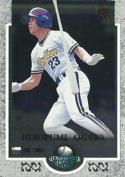 1997 BBM Diamond Heroes #13 Hirofumi Ogawa Front