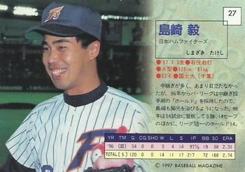1997 BBM Diamond Heroes #27 Takeshi Shimazaki Back