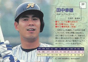 1997 BBM Diamond Heroes #39 Yukio Tanaka Back