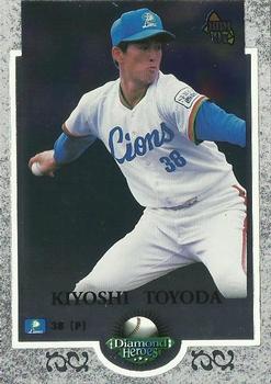 1997 BBM Diamond Heroes #54 Kiyoshi Toyoda Front