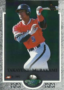 1997 BBM Diamond Heroes #89 Takayuki Murakami Front