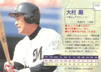 1997 BBM Diamond Heroes #111 Iwao Ohmura Back
