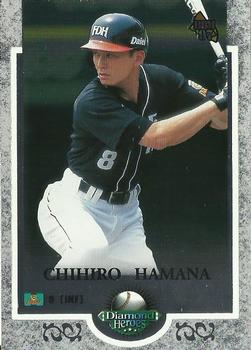 1997 BBM Diamond Heroes #127 Chihiro Hamana Front