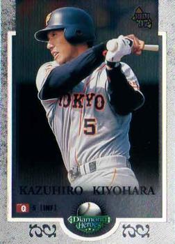 1997 BBM Diamond Heroes #152 Kazuhiro Kiyohara Front