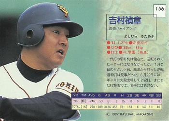 1997 BBM Diamond Heroes #156 Sadaaki Yoshimura Back