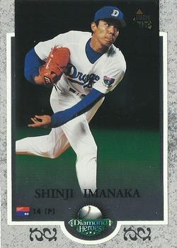 1997 BBM Diamond Heroes #162 Shinji Imanaka Front