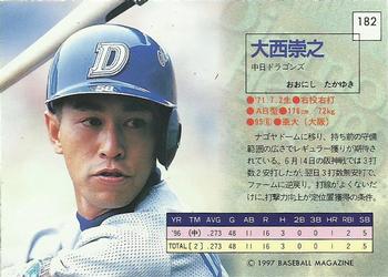 1997 BBM Diamond Heroes #182 Takayuki Ohnishi Back