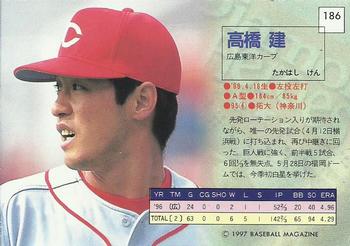 1997 BBM Diamond Heroes #186 Ken Takahashi Back