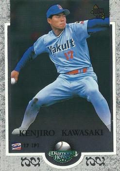 1997 BBM Diamond Heroes #211 Kenjiro Kawasaki Front