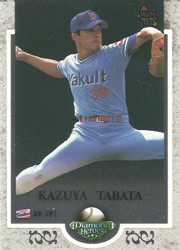 1997 BBM Diamond Heroes #217 Kazuya Tabata Front
