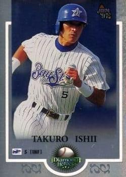1997 BBM Diamond Heroes #248 Takuro Ishii Front