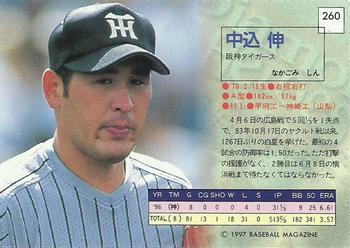 1997 BBM Diamond Heroes #260 Shin Nakagomi Back