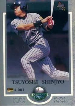 1997 BBM Diamond Heroes #274 Tsuyoshi Shinjyo Front