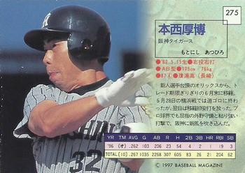 1997 BBM Diamond Heroes #275 Atsuhiro Motonishi Back