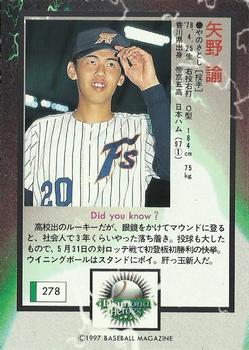 1997 BBM Diamond Heroes #278 Satoshi Yano Back