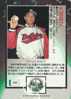 1997 BBM Diamond Heroes #280 Akinori Ohtsuka Back