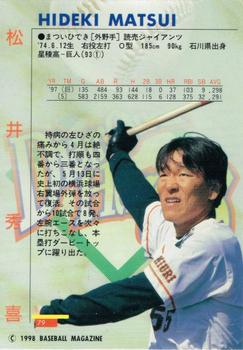 1998 BBM Diamond Heroes #79 Hideki Matsui Back