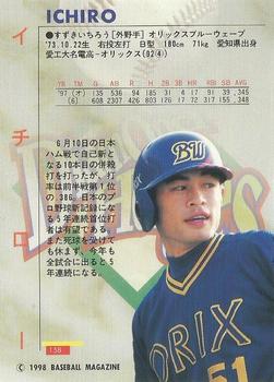 1998 BBM Diamond Heroes #158 Ichiro Suzuki Back