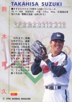 1998 BBM Diamond Heroes #180 Takahisa Suzuki Back