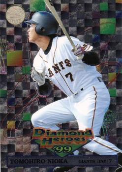 1999 BBM Diamond Heroes #55 Tomohiro Nioka Front