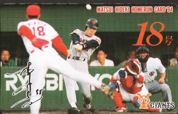1994 NTV Hideki Matsui Homerun Cards #18 Hideki Matsui Front