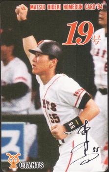 1994 NTV Hideki Matsui Homerun Cards #19 Hideki Matsui Front