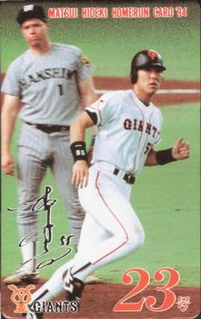 1994 NTV Hideki Matsui Homerun Cards #23 Hideki Matsui Front