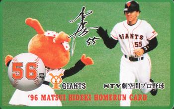 1996 NTV Hideki Matsui Homerun #56 Hideki Matsui Front