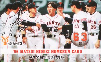 1996 NTV Hideki Matsui Homerun #62 Hideki Matsui Front