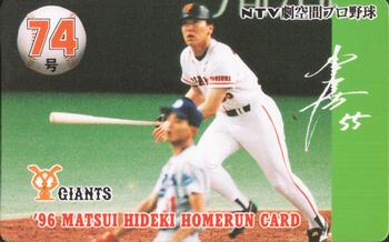 1996 NTV Hideki Matsui Homerun #74 Hideki Matsui Front