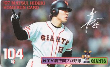 1997 NTV Hideki Matsui Homerun Cards #104 Hideki Matsui Front