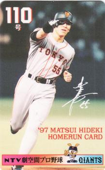 1997 NTV Hideki Matsui Homerun Cards #110 Hideki Matsui Front