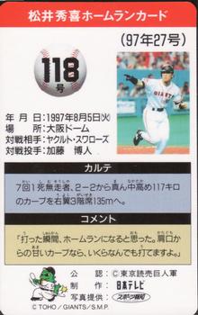 1997 NTV Hideki Matsui Homerun Cards #118 Hideki Matsui Back