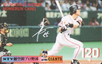 1997 NTV Hideki Matsui Homerun Cards #120 Hideki Matsui Front