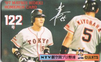 1997 NTV Hideki Matsui Homerun Cards #122 Hideki Matsui Front