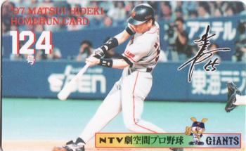 1997 NTV Hideki Matsui Homerun Cards #124 Hideki Matsui Front