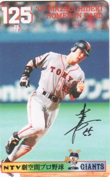 1997 NTV Hideki Matsui Homerun Cards #125 Hideki Matsui Front