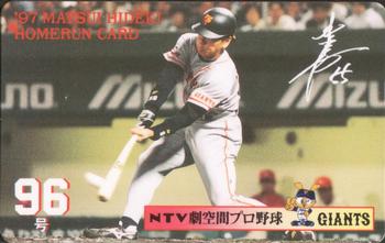 1997 NTV Hideki Matsui Homerun Cards #96 Hideki Matsui Front