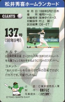 1998 NTV Hideki Matsui Homerun #137 Hideki Matsui Back
